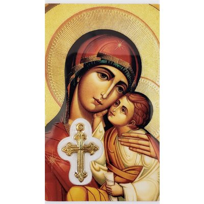 Hail Mary, Bysantine